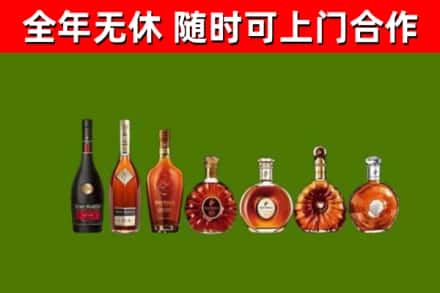 阳江烟酒回收洋酒价格.jpg
