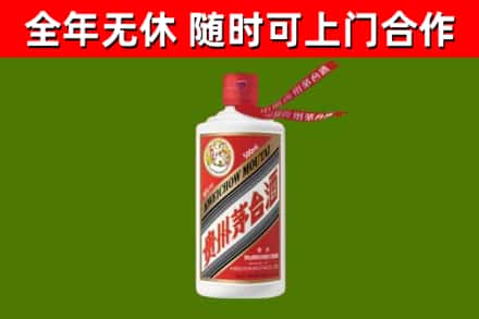 阳江烟酒回收飞天茅台酒.jpg