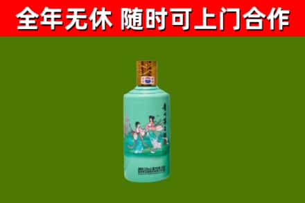阳江烟酒回收24节气茅台酒.jpg