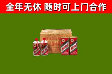 阳江烟酒回收80年代茅台酒.jpg