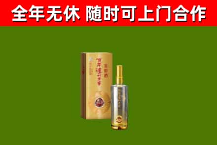 阳江烟酒回收百年泸州.jpg