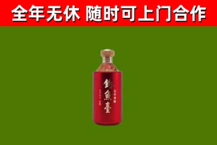 阳江烟酒回收钓鱼台.jpg