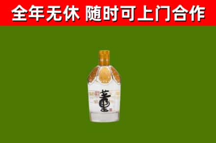 阳江烟酒回收董酒.jpg