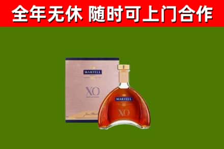 阳江烟酒回收马爹利洋酒.jpg
