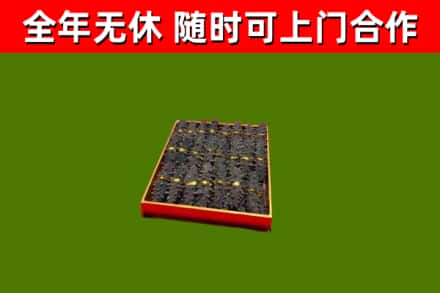阳江烟酒回收海参.jpg