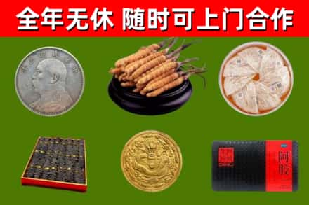 阳江烟酒回收名贵礼品.jpg